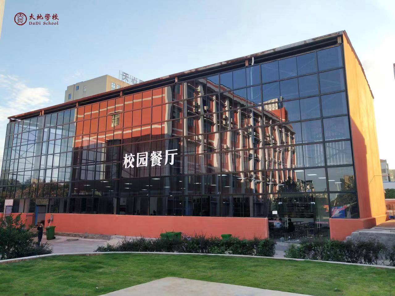 湖南长沙大地复读学校