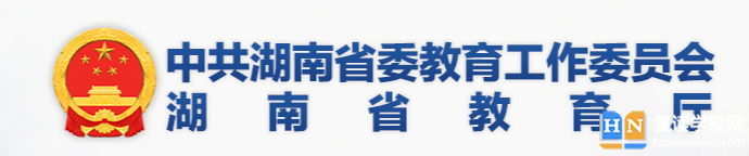 2023长沙中考成绩查询时间及入口