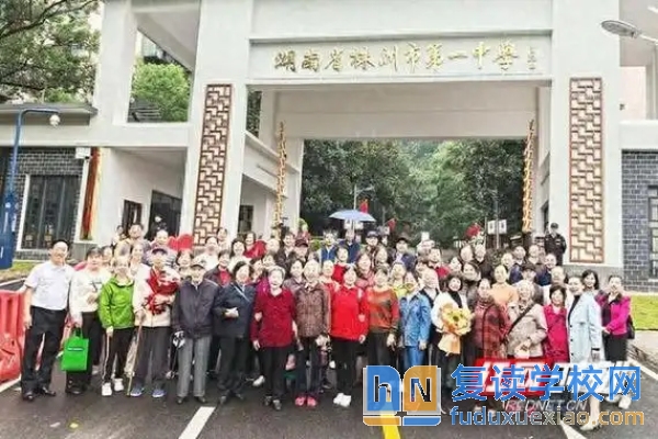 株洲市第一中学2025年专业生招生实施办法