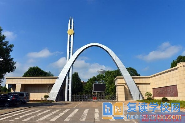 2025年长沙公办职高录取指南
