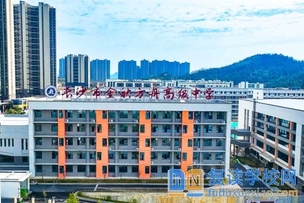 2025长沙高考复读学校全解析：开启梦想新征程
