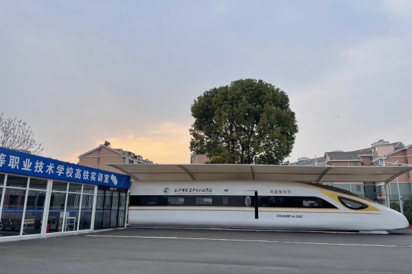 2025年长沙市英蓝职业学校单招复读招生简章