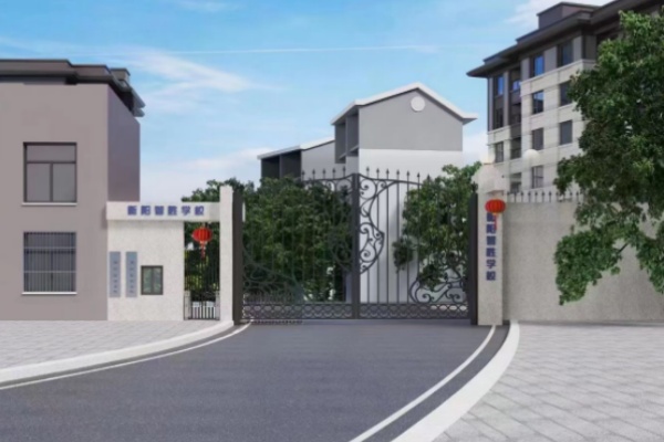衡阳智胜学校2026届单招复读招生简章