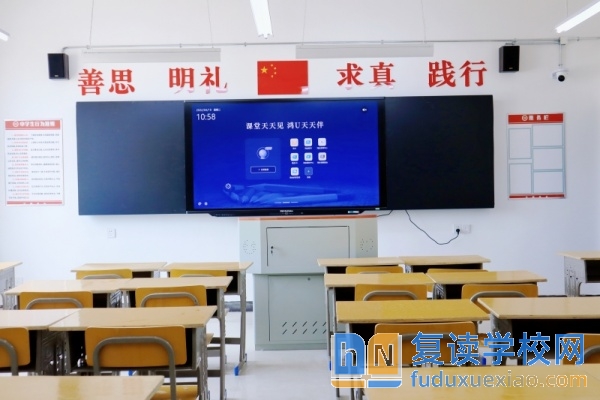 长沙市芙蓉高级中学招生简章2025
