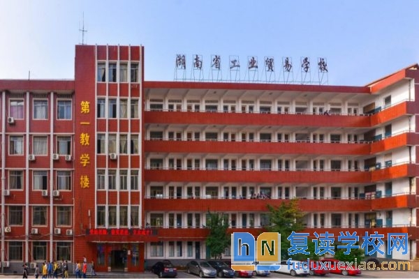 2025年长沙公办职高录取指南