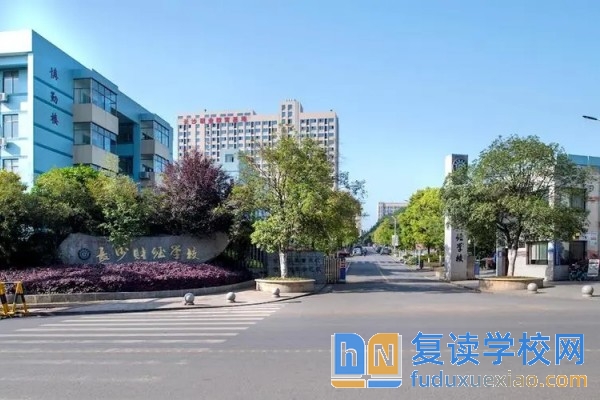 2025年长沙公办职高录取指南