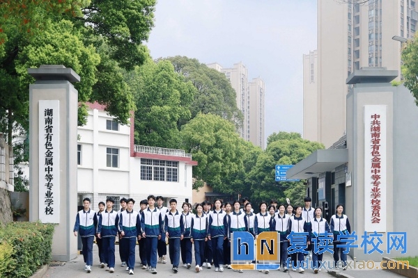 2025年长沙公办职高：多元选择，筑梦未来