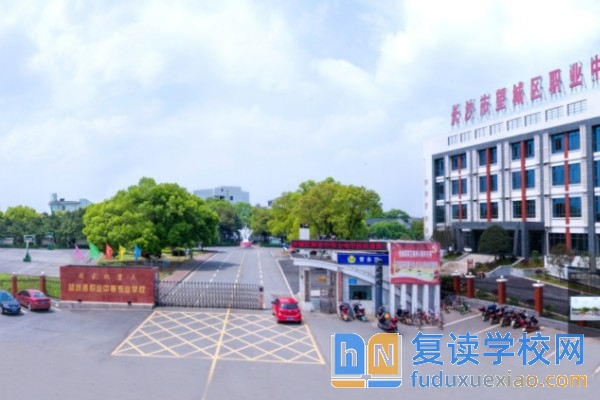 2025年长沙公办职高录取指南