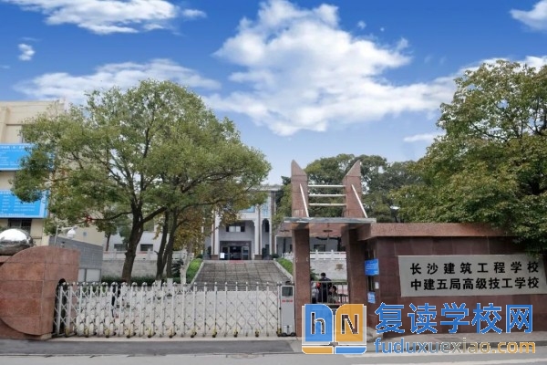 2025年长沙公办职高：多元选择，筑梦未来