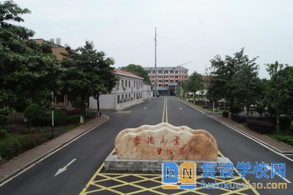2025年长沙公办职高录取指南
