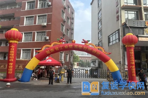 2025年长沙公办职高：多元选择，筑梦未来
