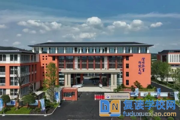 2025长沙高考复读学校全解析：开启梦想新征程