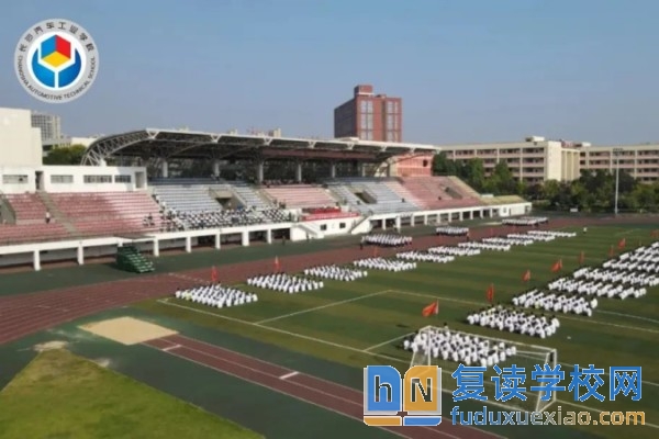 2025年长沙公办职高录取指南