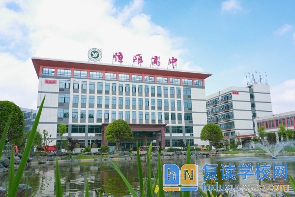 2025长沙高考复读学校全解析：开启梦想新征程