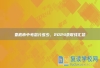 娄底市中考总分多少，2024录取线汇总