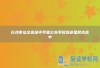 长沙市弘文高级中学是公办学校吗还是民办高中