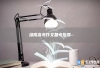 湖南高考作文备考指导