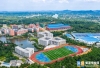 长沙市明达高级中学2024年高考复读招生简章
