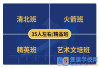 长沙珺琟复读班型和人数 清北班介绍