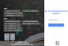 湖南2024年高考什么时候开始志愿填报模拟演练？