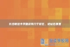 长沙明达中学复读有几个校区，地址在哪里