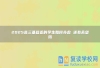 2025高三基础差的学生如何补救 还有希望吗