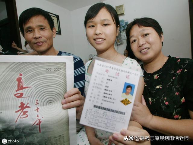中国高考历史最高分(看看我国最牛3位高考状元)