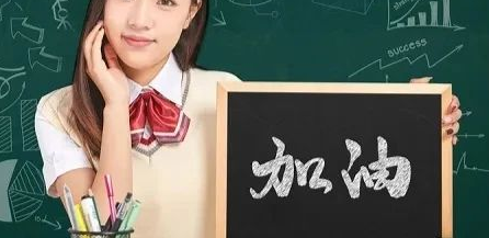 中考前化学提分最快的方法（中考化学提分策略）