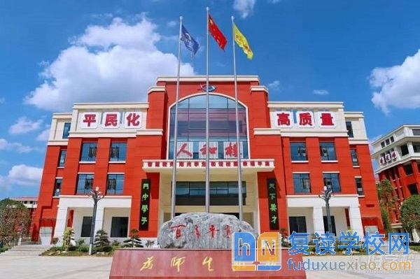 学校环境2